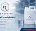فرمالین در گاوداری