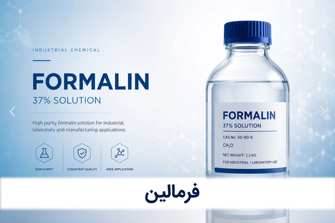 formalin