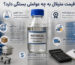 قیمت متیلال به چه عواملی بستگی دارد؟