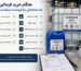 هنگام خرید فرمالین چه مشخصاتی را از فروشنده درخواست کنیم؟