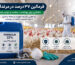 فرمالین ۳۷ درصد در مرغداری چه کاربردی دارد؟ نکات مهم مصرف و ایمنی