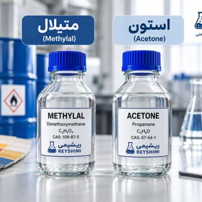 تفاوت متیلال و استون چیست؟ کدام حلال برای کاربردهای صنعتی مناسب‌تر است؟