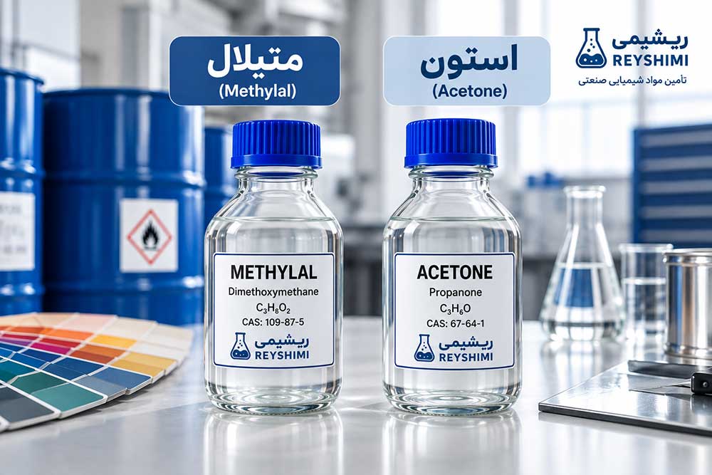 تفاوت متیلال و استون چیست؟ کدام حلال برای کاربردهای صنعتی مناسب‌تر است؟