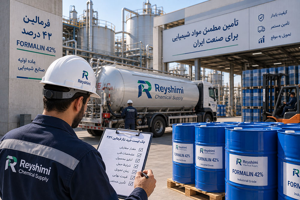 خرید تناژ فرمالین ۴۲ درصد؛ راهنمای سفارش عمده برای کارخانه‌ها