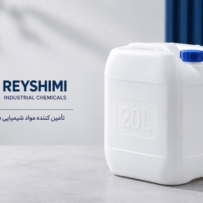 مهم‌ترین کاربردهای گالن 20 لیتری در صنایع شیمیایی، غذایی و کشاورزی