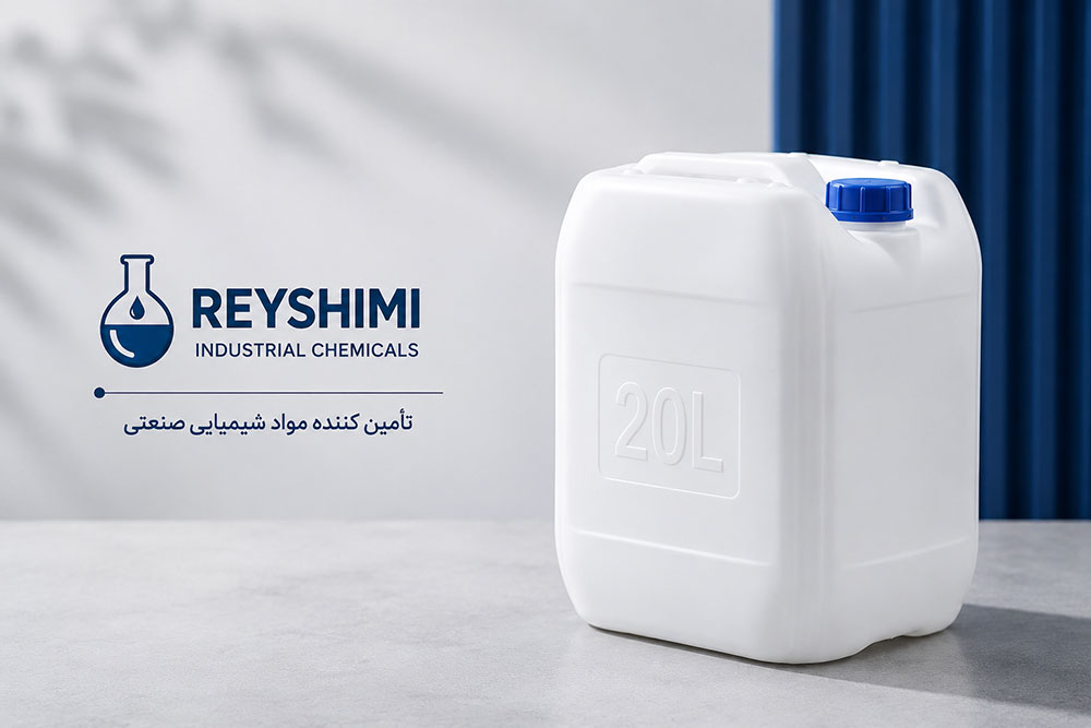 مهم‌ترین کاربردهای گالن 20 لیتری در صنایع شیمیایی، غذایی و کشاورزی