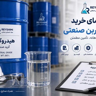راهنمای خرید هیدروکربن صنعتی؛ چه مشخصاتی را قبل از خرید بررسی کنیم؟