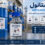 متانول چیست؟ کاربرد، قیمت و راهنمای خرید متانول صنعتی
