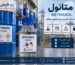 متانول چیست؟ کاربرد، قیمت و راهنمای خرید متانول صنعتی