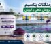 کاربرد پرمنگنات پتاسیم در پرورش ماهی و آبزیان؛ مزایا، نکات ایمنی و راهنمای خرید