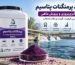 خرید پرمنگنات پتاسیم برای آبزی‌پروری؛ بررسی کیفیت، قیمت و نکات انتخاب
